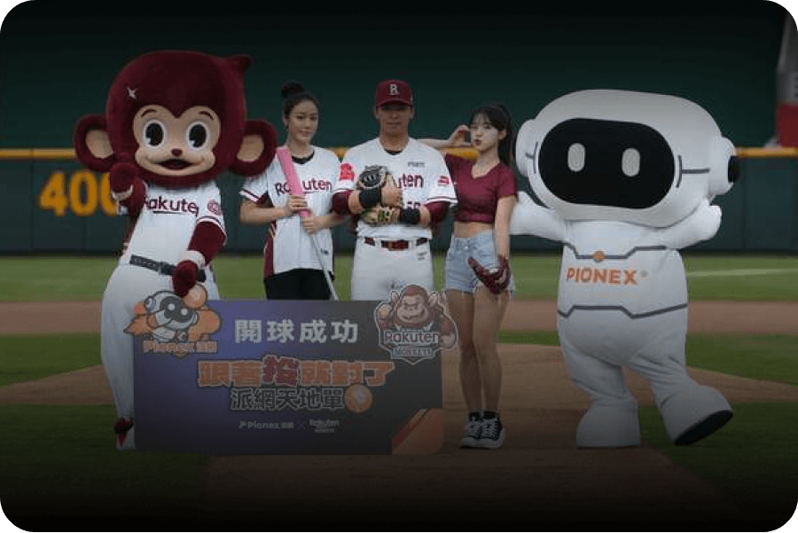 Pionex X Rakuten Monkeys